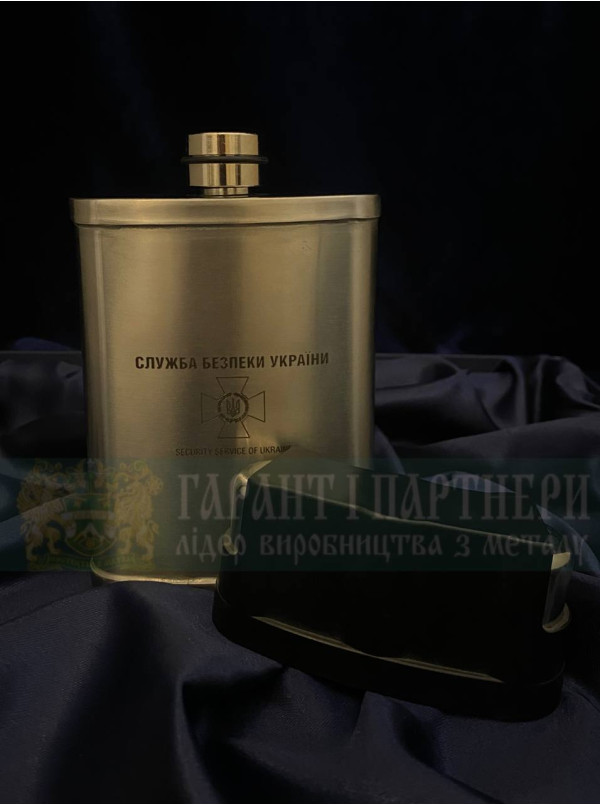 Фляга "СБУ" (14597)