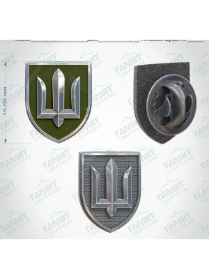 Фрачник МОУ щит_15мм (38770)