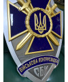 Інсталяція на стіну (панно) Військова контррозвідка СБУ_1000х693мм (38402) Інсталяція на стіну (панно) Військова контррозвідка СБУ_1000х693мм (38402)