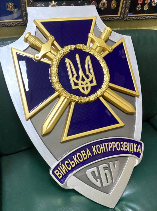 Інсталяція на стіну (панно) Військова контррозвідка СБУ_1000х693мм (38402)