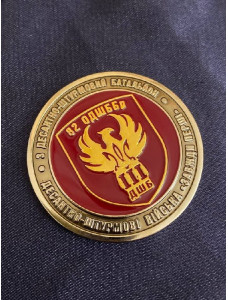 Коїн "3 десантно-штурмовий батальйон 82 ОДШБр" 50мм