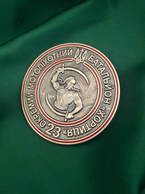 Коїн батальйон "ХОРТИЦЯ" 40 мм (39641)