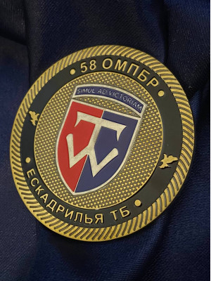 Коїн_58 ОМПБР_ ескадрилья ТБ_50 мм (37750)