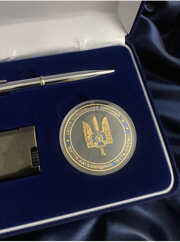 Подарунковий набір СБУ: коін Служби безпеки України, ручка та запальничка_185х128мм  СБУ_А (42038)