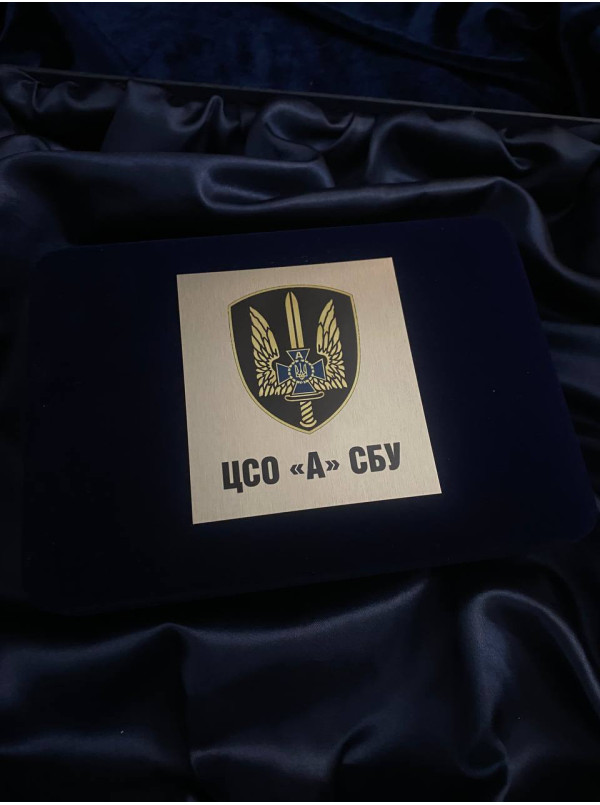 Подарунковий набір СБУ: коін Служби безпеки України, ручка та запальничка_185х128мм  СБУ_А (42038)