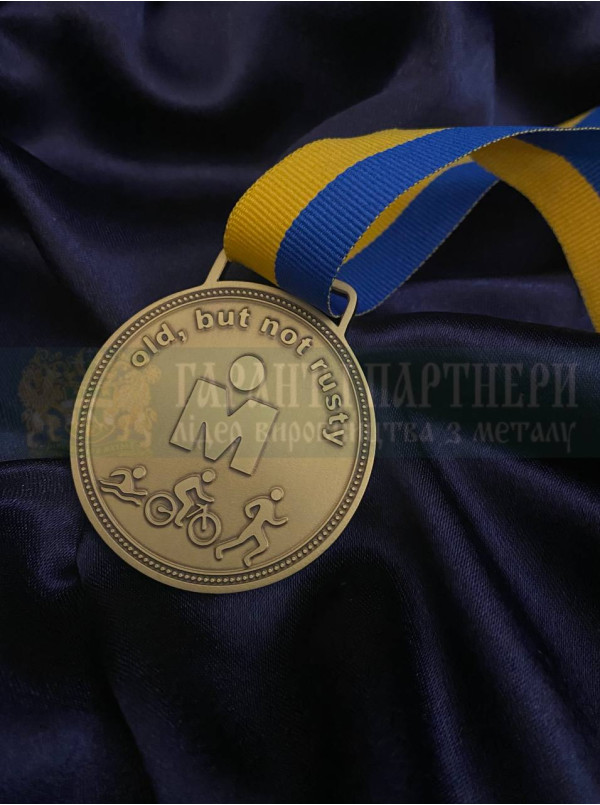 Медаль 10 департамент 2025 ( old? but not rusty) 50 мм (40421)