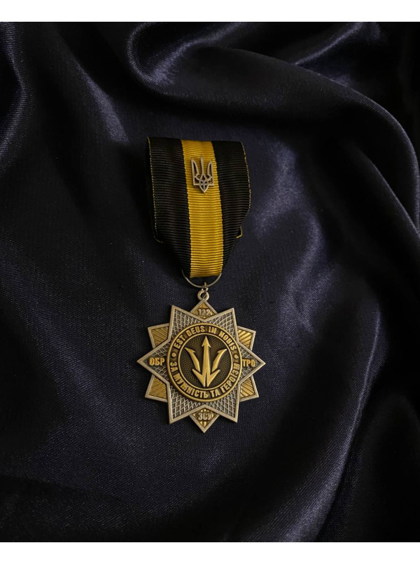 Медаль "122 окрема бригада територіальної оборони"_45х45мм (42339)