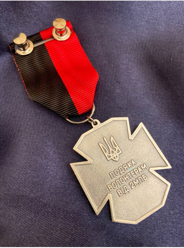 Медаль "2 мотопіхотний батальйон 57 ОМПБр "Вовкодави"_35х43мм (42561)