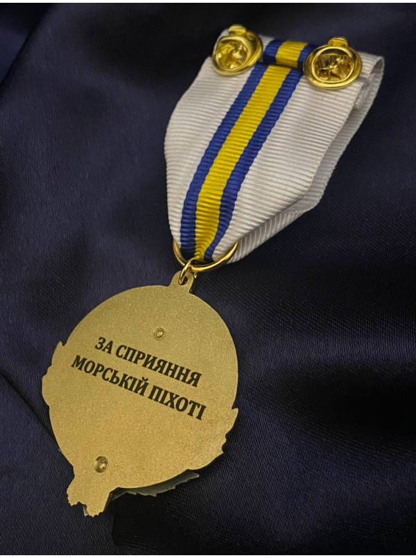 Медаль 37 ОБрМП 45х45мм (39553)