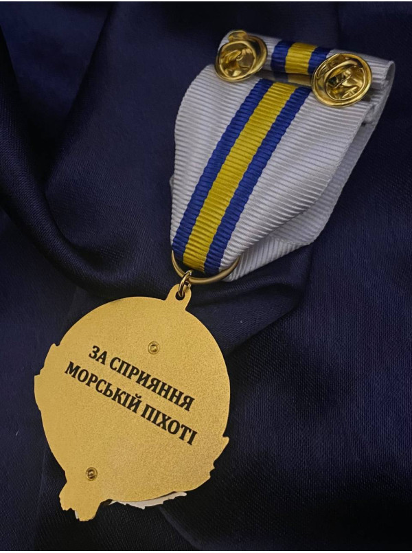 Медаль 37 ОБрМП 45х45мм (39553)
