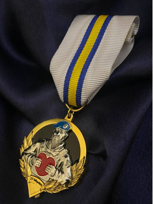 Медаль 37 ОБрМП 45х45мм (39553)