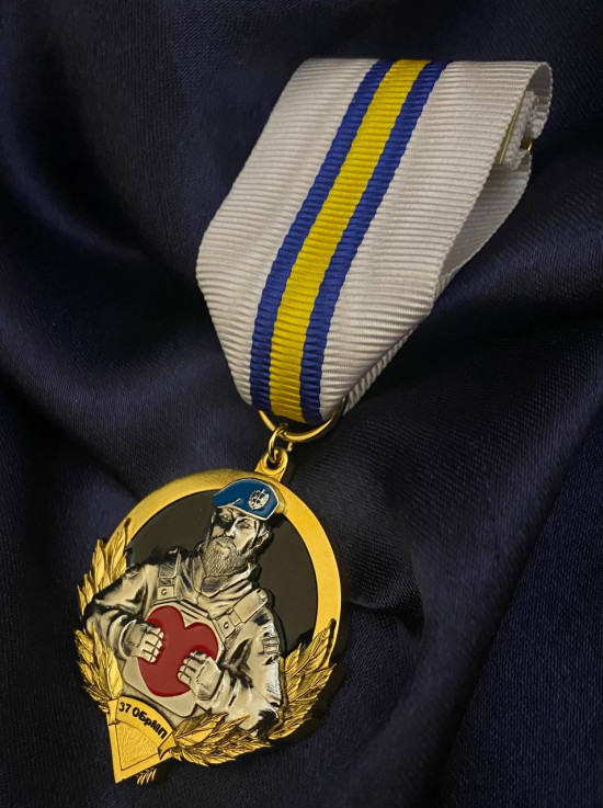 Медаль 37 ОБрМП 45х45мм (39553)