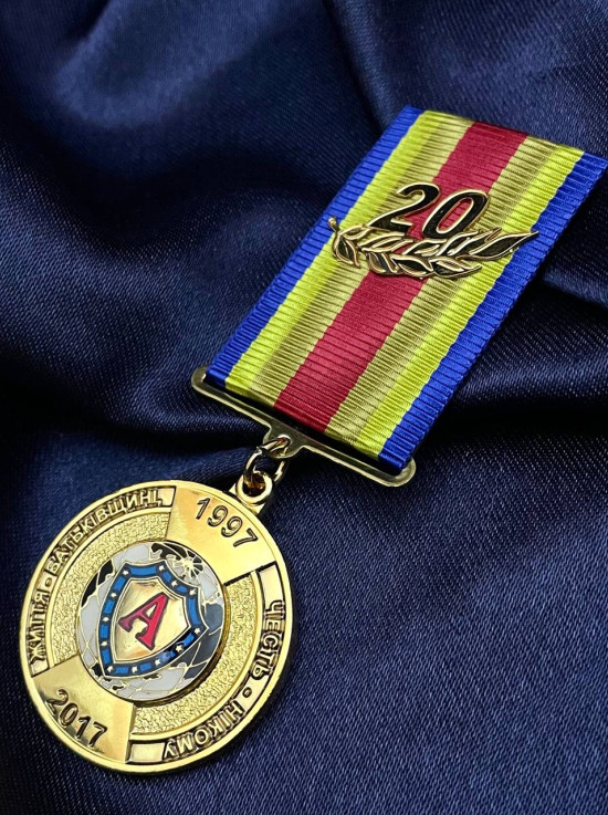 Медаль Альфа центр_20 р_32х3мм (22094)