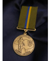 Медаль 
