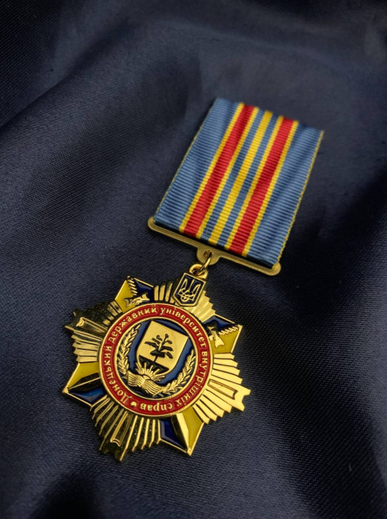 Медаль 