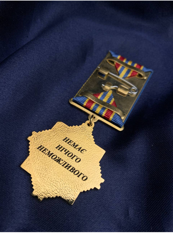 Медаль 