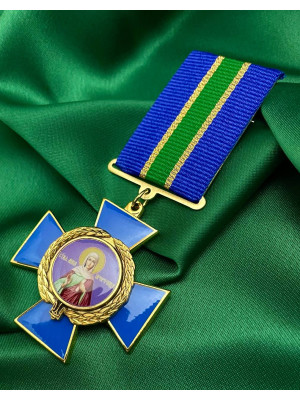 Орден Анни Пророчиці 143 окрема піхотна бригада_40мм  (37902)