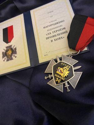 Медаль OPFOR UKRAINE За героїзм проявлений в боях 45 х 45 мм (39243)