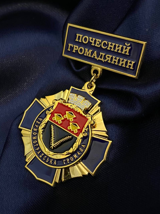 Медаль 