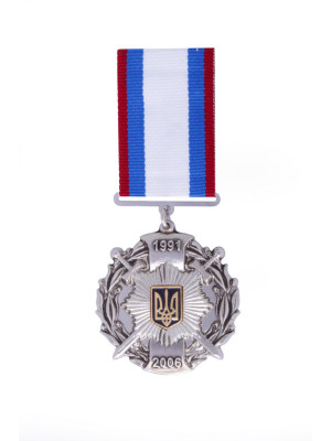Медаль "15 років МВСУ" (00154)
