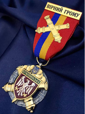 Медаль "82 бригада ДШВ. Вірний грому"_40мм (39143)
