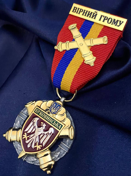 Медаль "82 бригада ДШВ. Вірний грому"_40мм (39143)