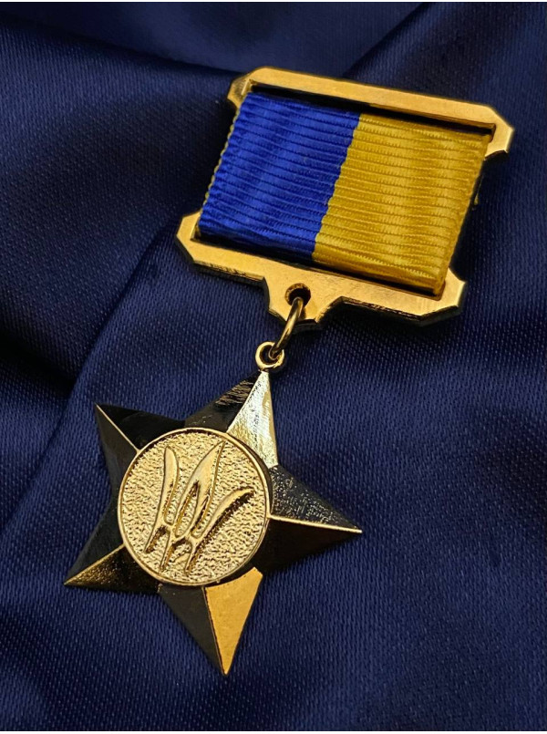 Медаль "Герой українського народу"_30мм (38754)