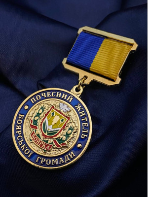 Медаль "Почесний житель Боярської громади"_32мм (38884)
