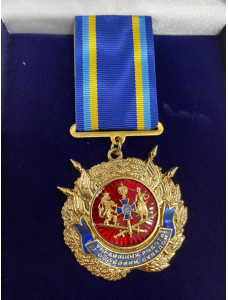 Медаль "Управління роботи з особовим складом" СБУ (36191)