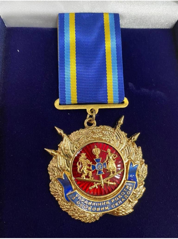 Медаль "Управління роботи з особовим складом" СБУ (36191)