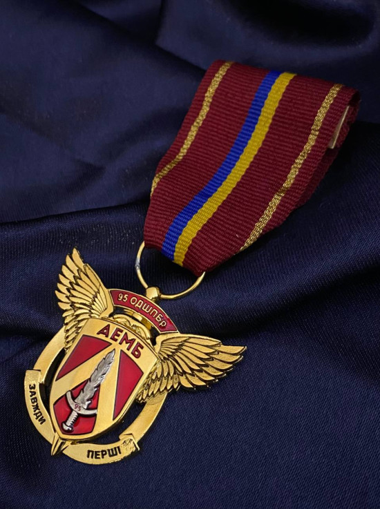 Медаль "ВЧ Т0120 26 окрема Дніпровська шляхо-відновлювальна бригада"_35мм (39464)