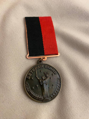 Медаль "Ветеран війни (убд) " бронза_ 32х3 мм_ветеран (36747)