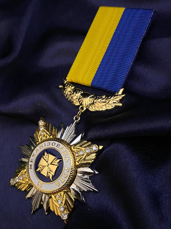 Медаль "Відзнака командира 8 механізованої роти 3 механізованого батальйону 115 ОМБр "ВЧ А4053" 55мм (39292)