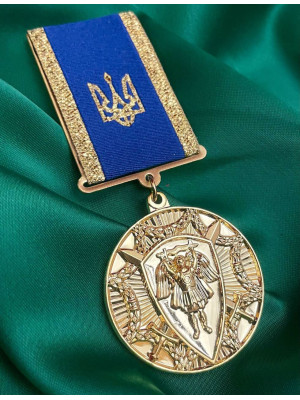 Медаль "За Честь і Славу" (21646)