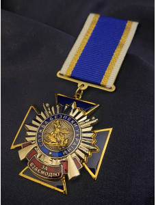 Медаль "За взаємодію СБУ"_42х42мм (40140)