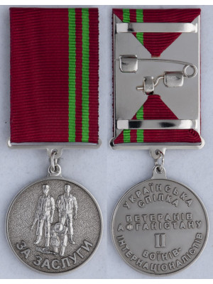 Медаль УСВА_За заслуги 2 ст._д32х3мм (27692)