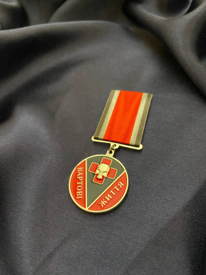 Медаль 