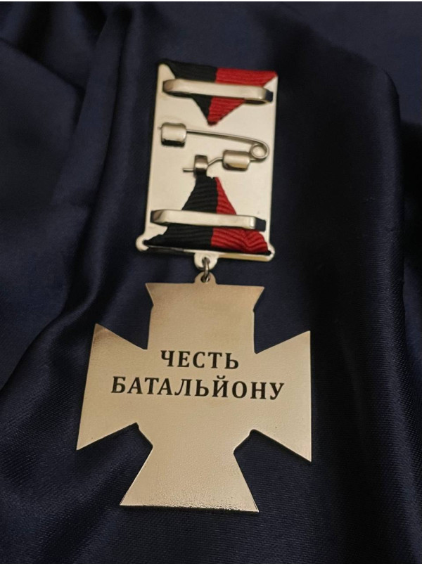 Медаль 