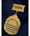 Медаль 