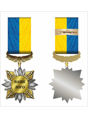 Медаль з Вашим лого під замовлення_55х55мм (40846)