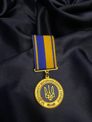 Медаль 