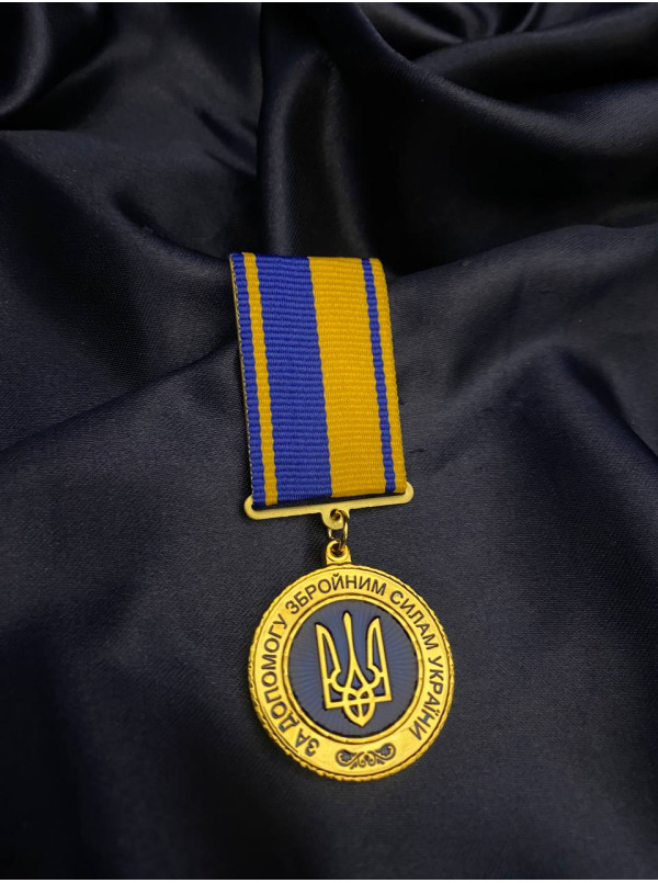 Медаль 