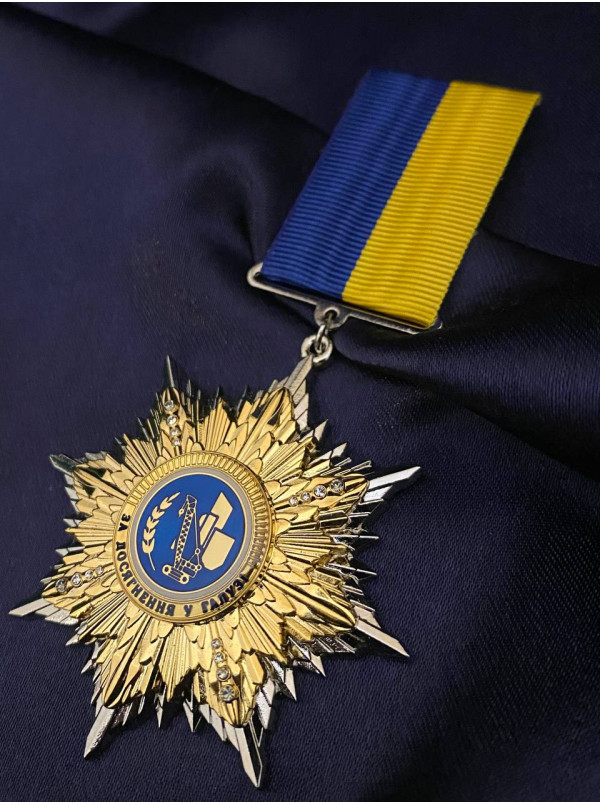 Медаль За досягнення у галузі_60мм (24734)
