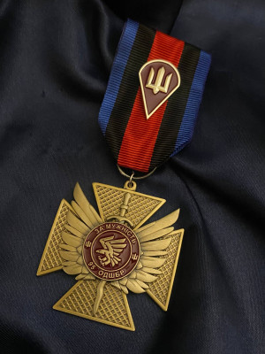 Медаль 