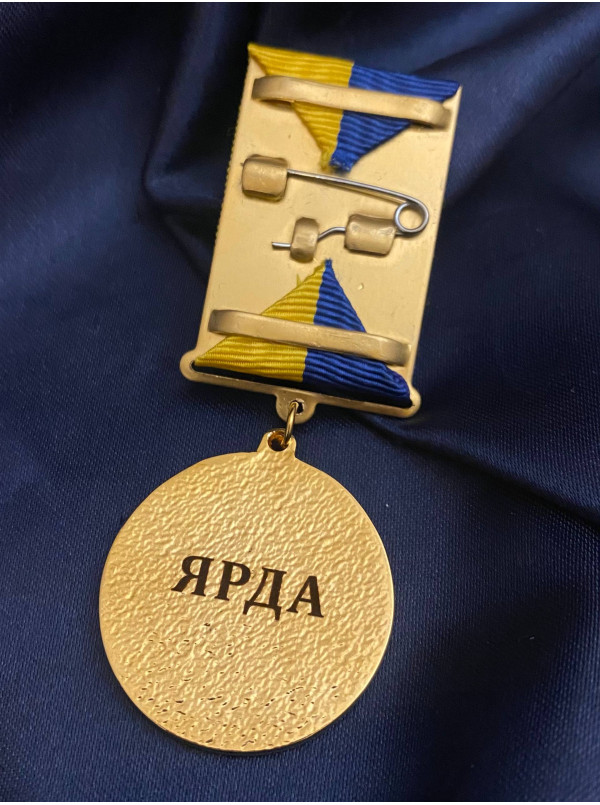 Медаль 