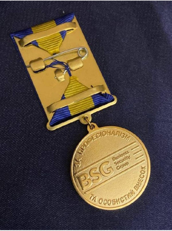 Медаль"10 років разом Business Security group"_32мм (42444) 