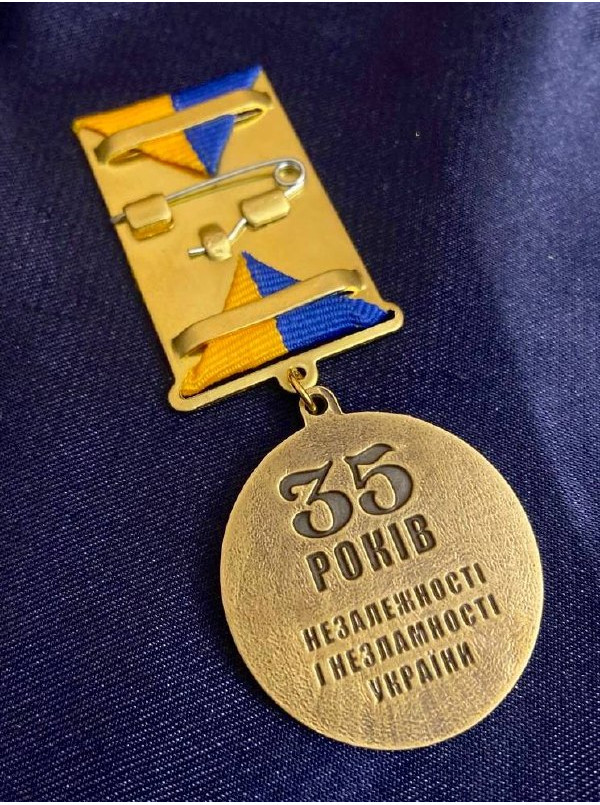 Медаль_35 років Незалежності України_32мм (42782)