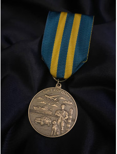 Медаль_ДПСУ Щит кордону_35мм (40887)