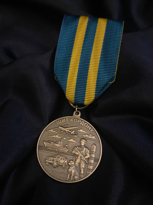 Медаль_ДПСУ Щит кордону_35мм (40887)