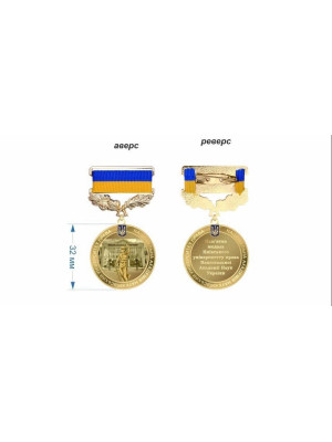 Медаль_НАН України_32мм (40890)